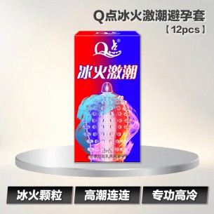 Q点冰火激潮避孕套 【12pcs】 